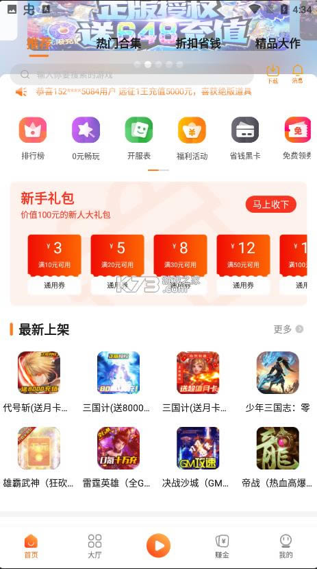  v3.0 app׿ ͼ