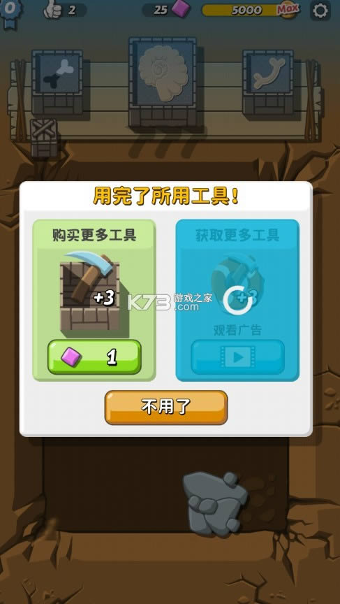 ŵ԰ v2.08 ƽ ͼ