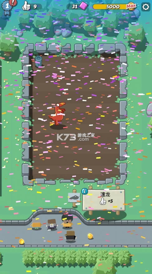ŵ԰ v2.08 ƽ ͼ
