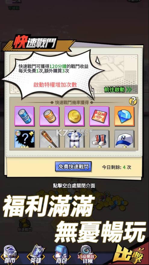 Ԫ v1.3.3 ٷ ͼ