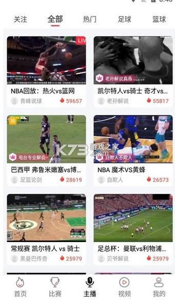 ڰֱ v3.2.7 appٷ ͼ