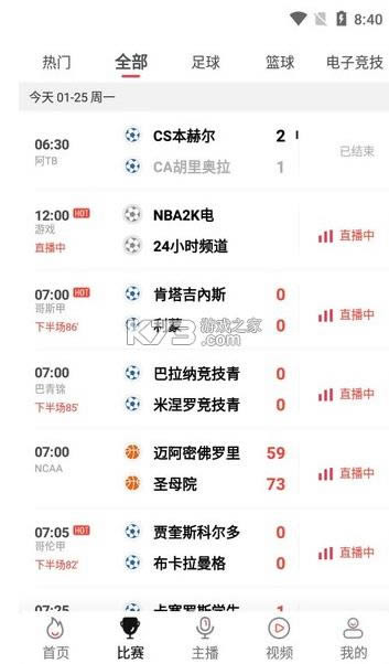 ڰֱ v3.2.7 appٷ ͼ