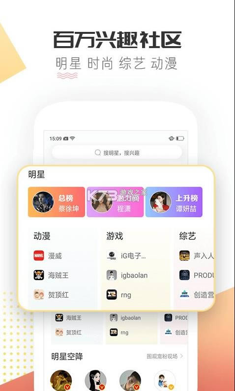΢ v1.9.1 appٷ ͼ
