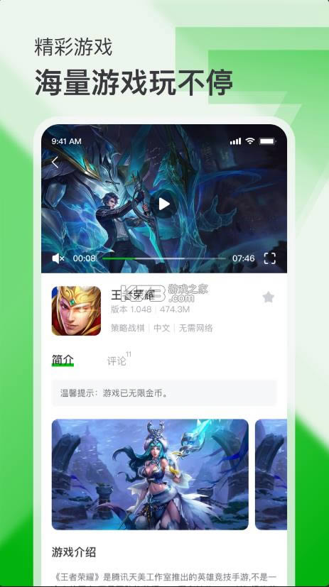 7233Ϸ v4.0.0 ذװ° ͼ