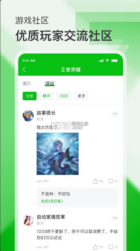 7233Ϸ v4.0.0 ذװ° ͼ