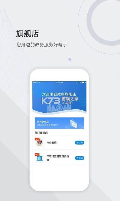 İ v6.1.1 appٷ ͼ