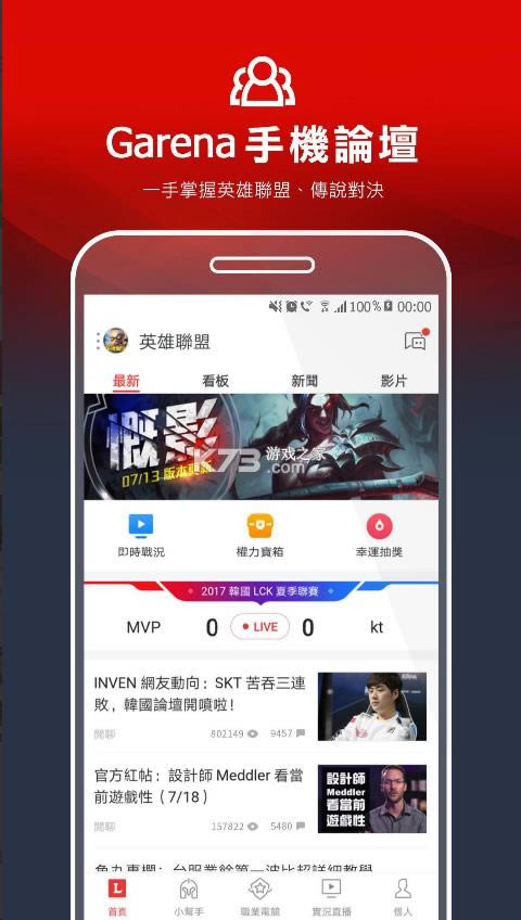 garena v2.4.5.101 °2021İ ͼ