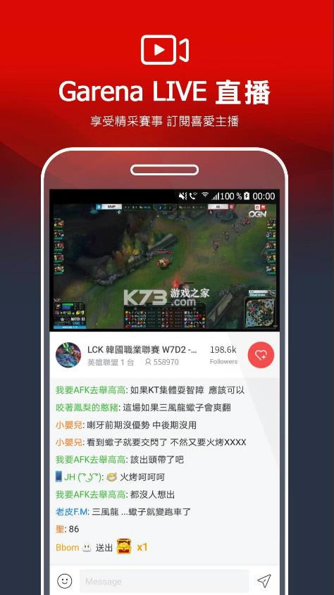 garena v2.4.5.101 °2021İ ͼ