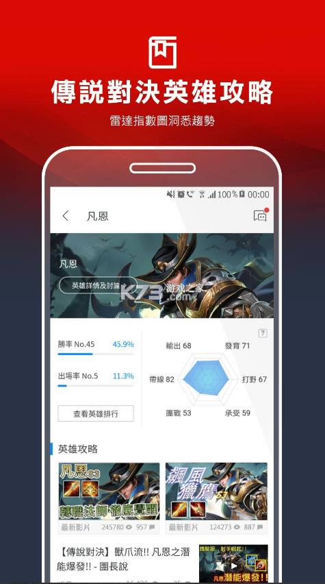 garena v2.4.5.101 °2021İ ͼ