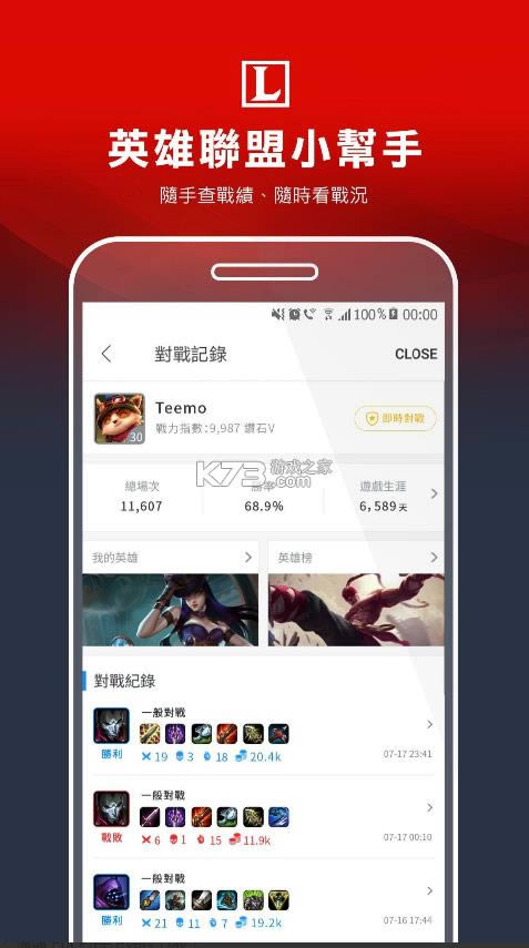 garena v2.4.5.101 ֻ ͼ