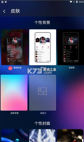 ɰ v3.0.8 °汾 ͼ