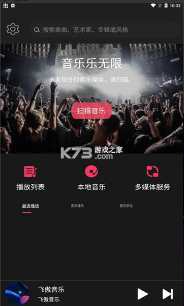 ɰ v3.0.8 °汾 ͼ