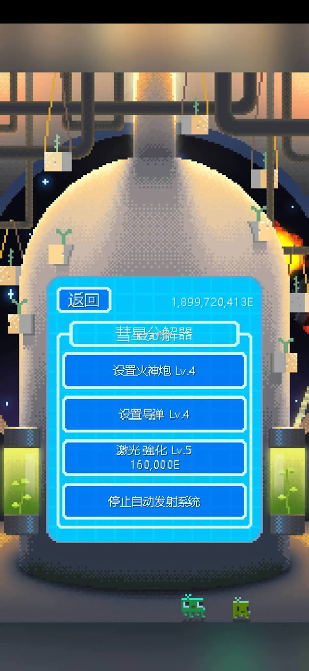 ɫm v2.1.2 Ϸ ͼ