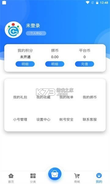 ¡ v2.1 app׿ ͼ