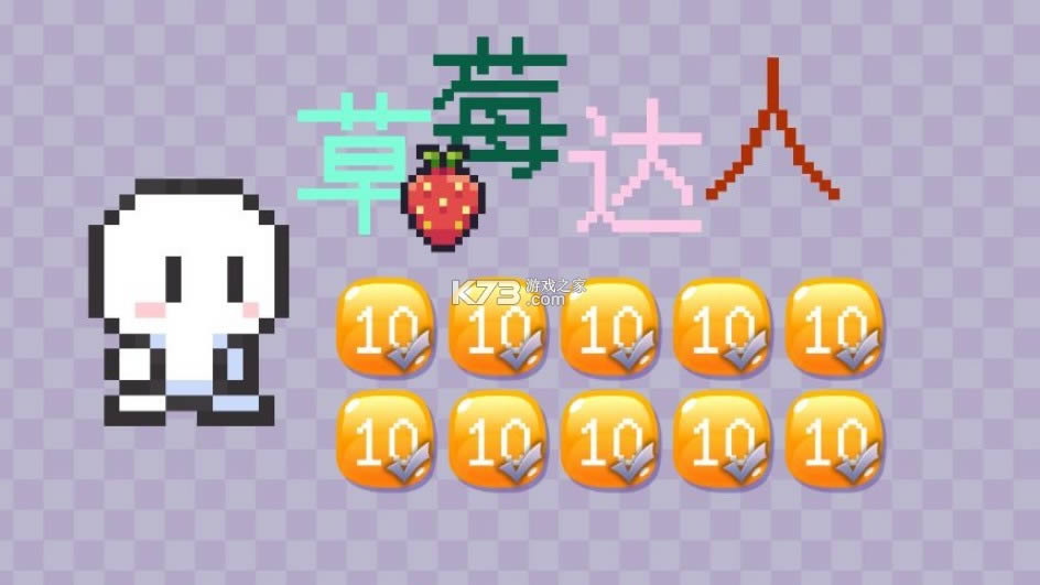 ݮ v1.0 Ϸ ͼ
