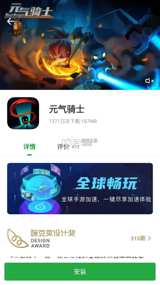 㶹 v7.21.31 زװapp ͼ