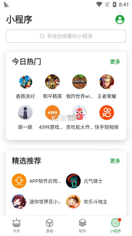 㶹 v7.21.31 زװapp ͼ
