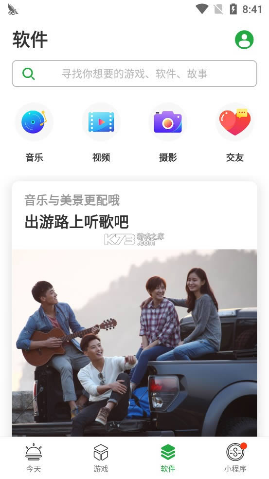 㶹 v7.21.31 زװapp ͼ