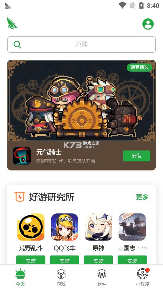 㶹 v7.21.31 زװapp ͼ