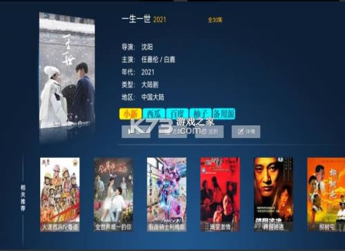 tv v4.0.0 ° ͼ
