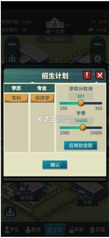 ģ⾭ӪҵĴѧ v0.0.0.129  ͼ