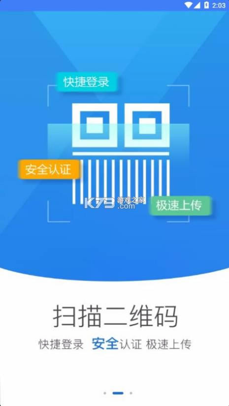 ϵǼ v2.2.25.0.0083 ٷ ͼ