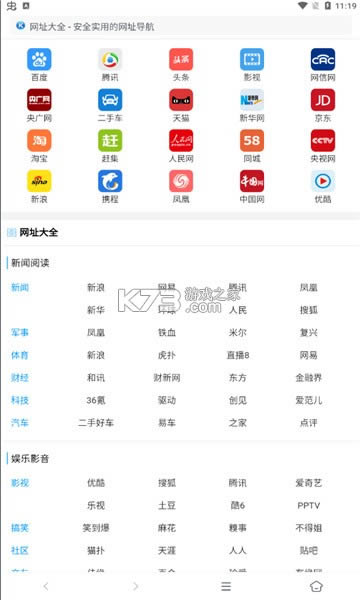  v1.1.0 app׿ ͼ