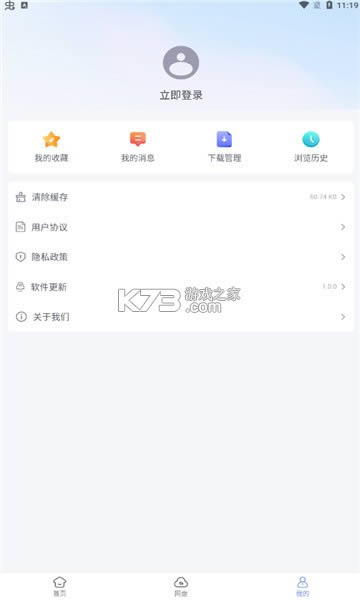 v1.1.0 app׿ ͼ