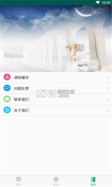 С̸ v1.0.0.1 appֻ ͼ