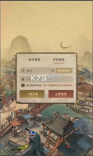 Խγƹ v4.2.6  ͼ