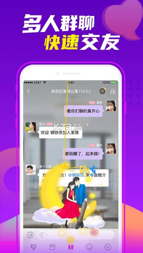  v5.4.3 app ͼ