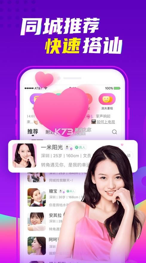  v5.4.3 app ͼ