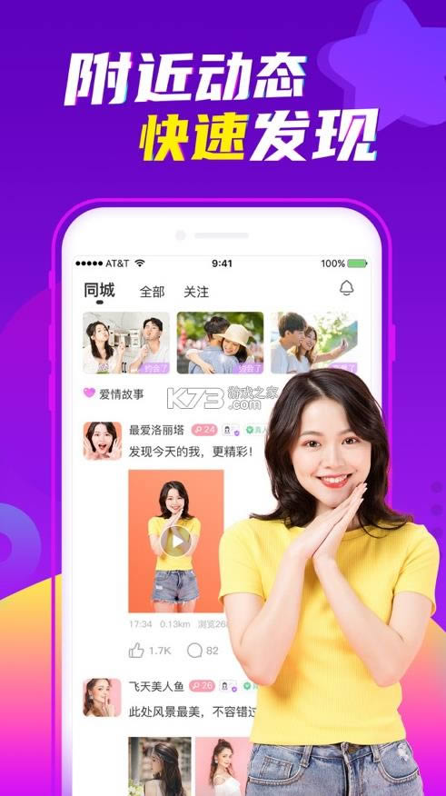  v5.4.3 app ͼ