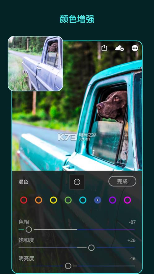 Lightroom v7.1.1 ƽ氲׿ ͼ