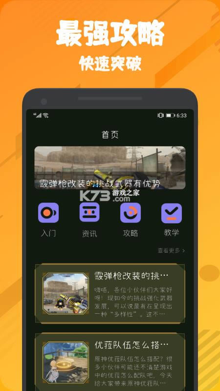 555԰ v1.1 app ͼ