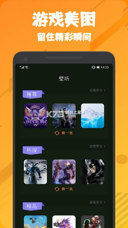 555԰ v1.1 app ͼ