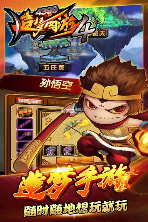 4 v3.0.0.2 ѹ汾 ͼ