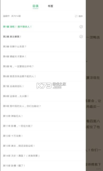 ƶС˵ v1.2.4  ͼ