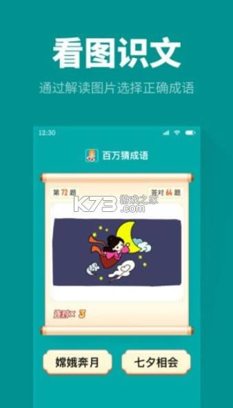 ³ v1.2.7 Ϸ ͼ
