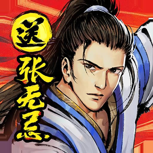 Ⱥ֮Ѫ v3.0.8 