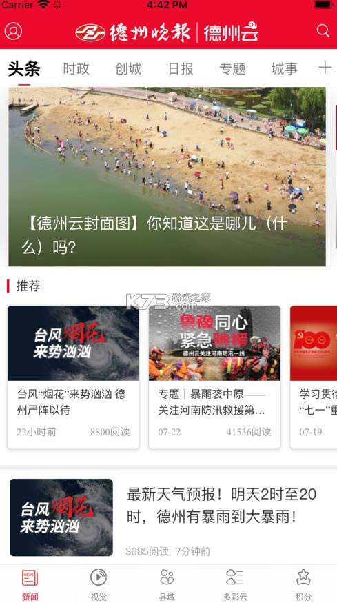  v5.0.3 app ͼ