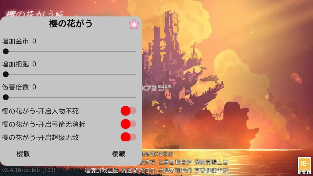 ϸ v2.4.16 ׹dlcƽ ͼ