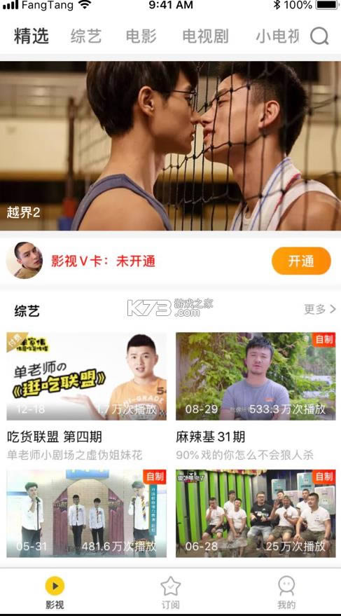  v1.0.4 app ͼ