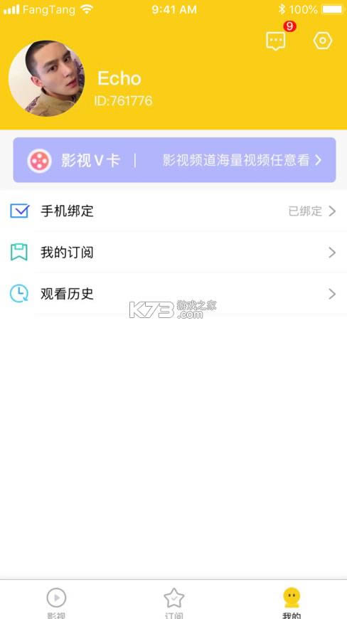  v1.0.4 app ͼ
