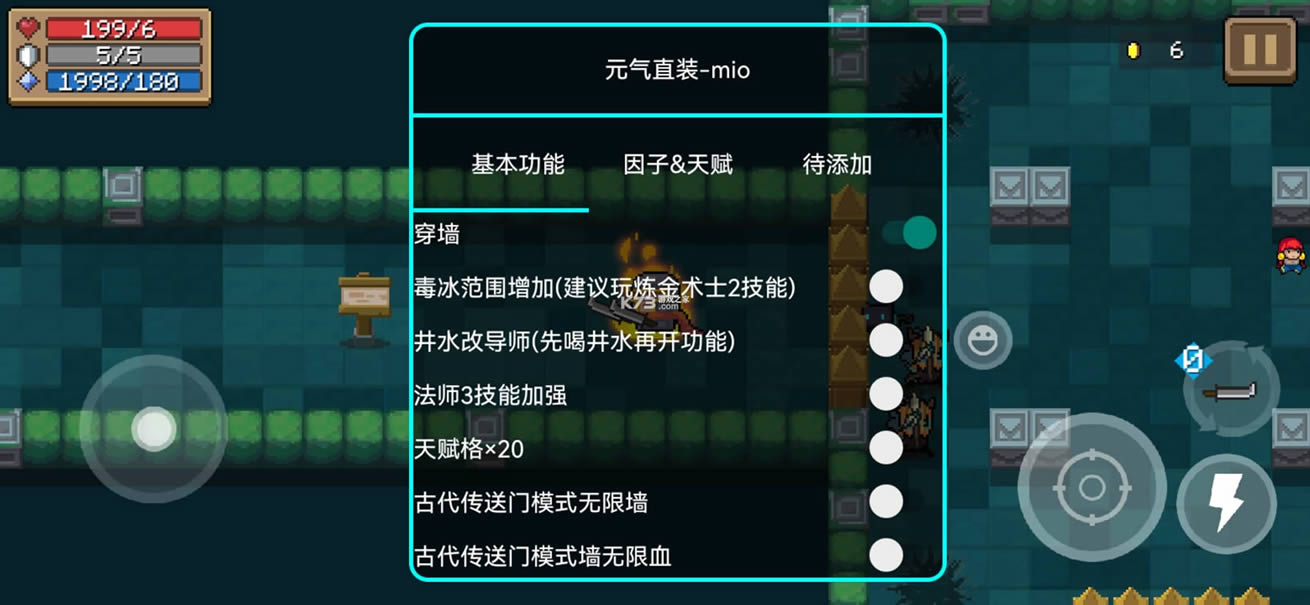 Ԫʿ 3.3.1޸ ͼ