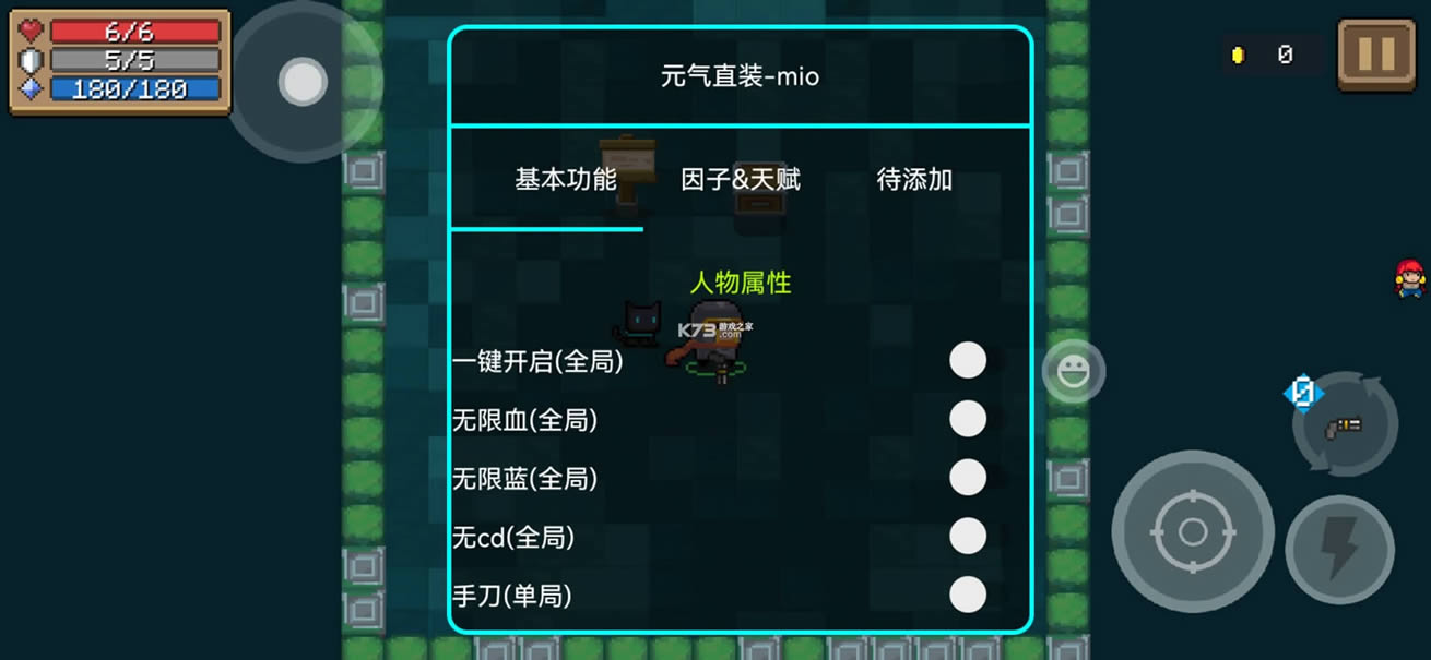 Ԫʿ 3.3.1޸ ͼ
