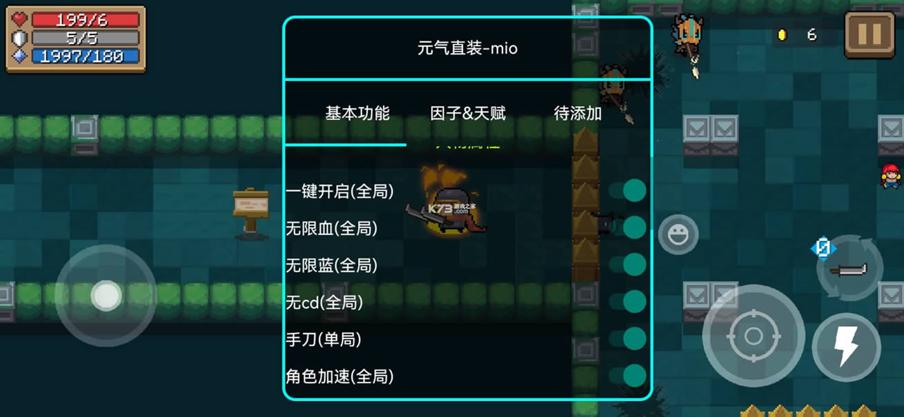 Ԫʿ 3.3.1޸ ͼ