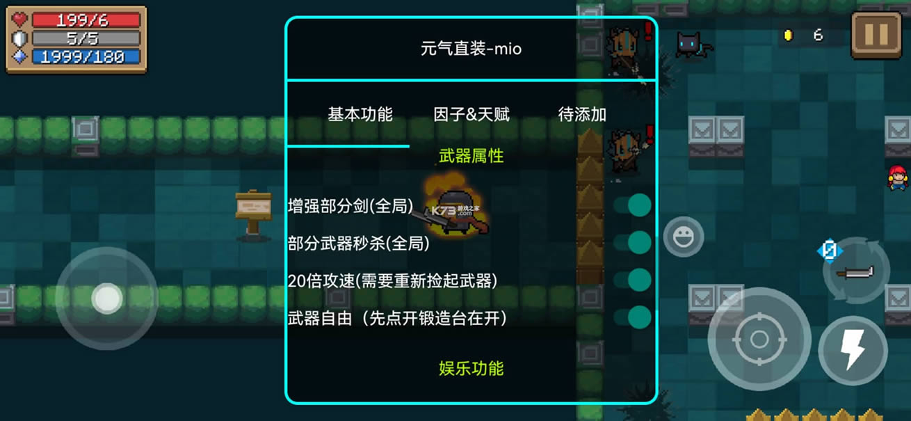 Ԫʿ 3.3.1޸ ͼ