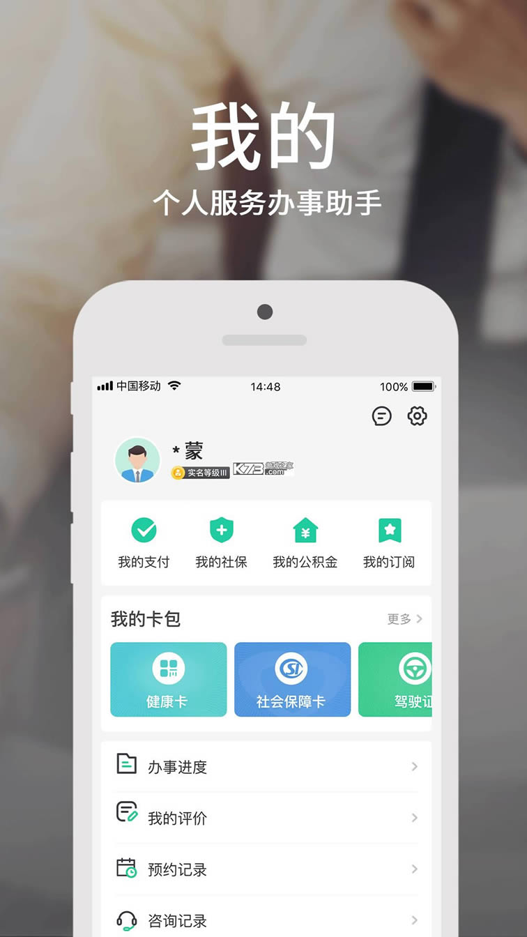 ɹٰ v3.5.1 app° ͼ