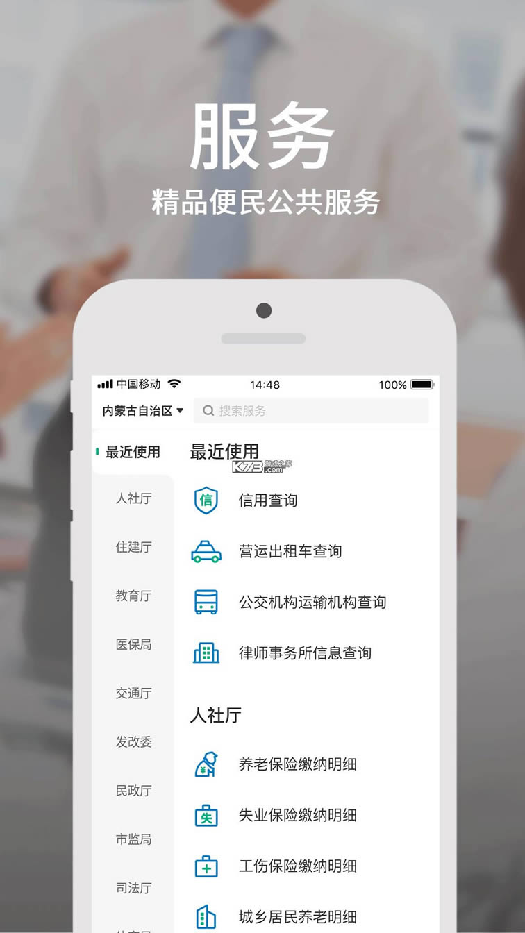 ɹٰ v3.5.1 app° ͼ
